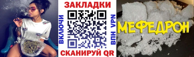 Магазин наркотиков Чехов Альфа ПВП  Меф  МАРИХУАНА  КОКАИН 