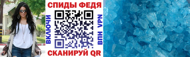 АМФ Розовый  гидра   Чехов  закладка 