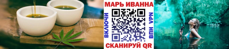 Cannafood конопля  купить наркоту  Чехов 