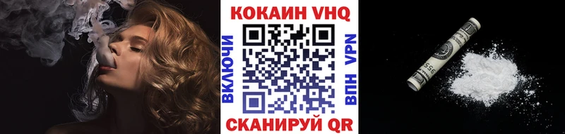 КОКАИН Columbia  купить наркоту  Чехов 