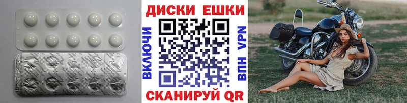 Экстази ешки  Чехов 