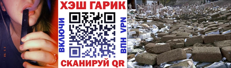 ГАШ хэш  Чехов 