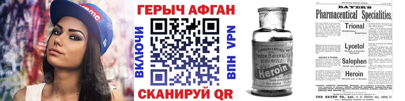 закладка  маркетплейс Telegram  Героин гречка  Чехов 