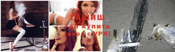 кристаллы Алексеевка