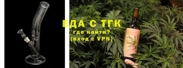меф VHQ Алексин