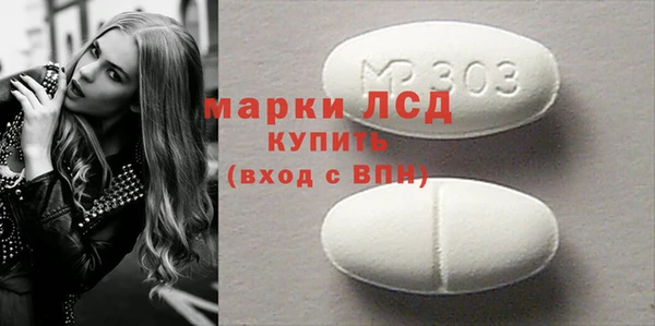 кристаллы Алексеевка