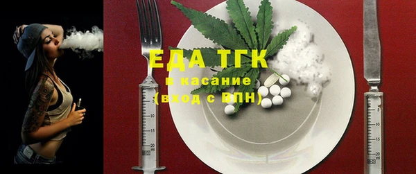 spice Новокубанск