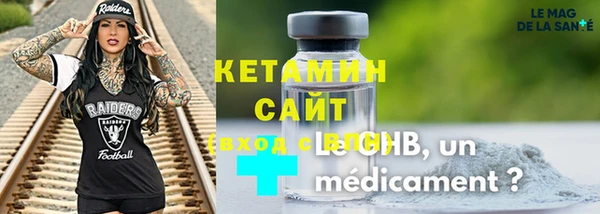 меф VHQ Алексин