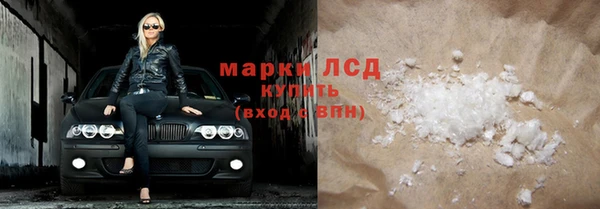 MESCALINE Алзамай