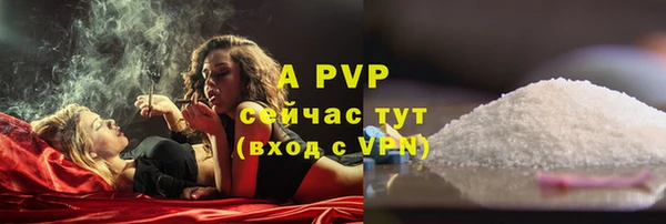 кристаллы Алексеевка
