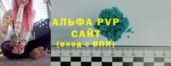 кристаллы Алексеевка