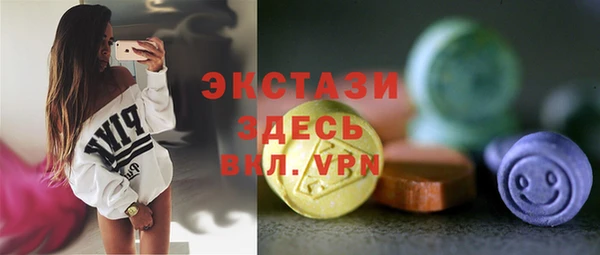 кристаллы Алексеевка