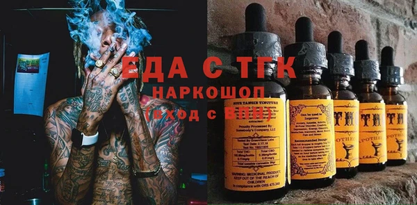 кристаллы Алексеевка