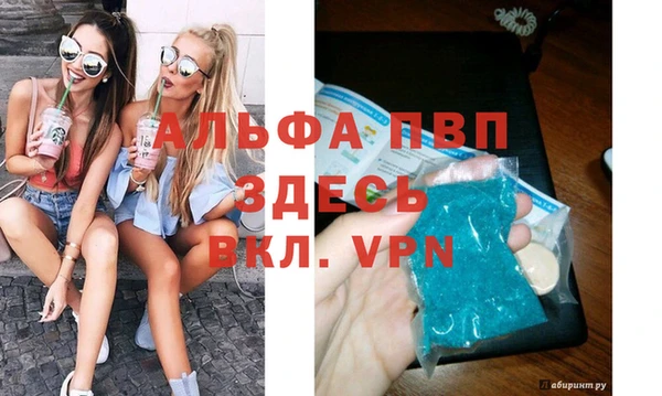меф VHQ Алексин