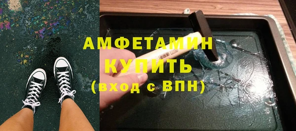 кристаллы Алексеевка