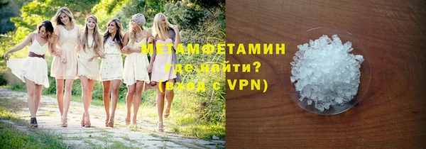 меф VHQ Алексин