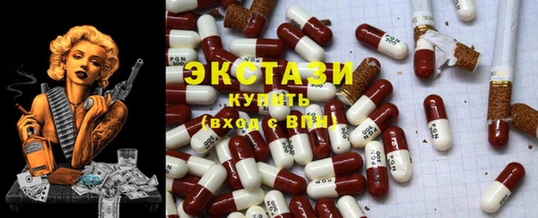 меф VHQ Алексин