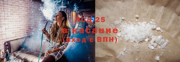 MESCALINE Алзамай