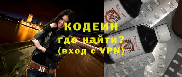 MESCALINE Алзамай