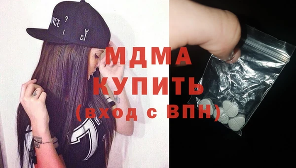 кристаллы Алексеевка