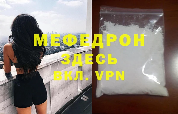 меф VHQ Алексин