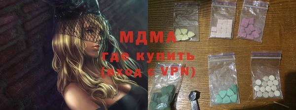 кристаллы Алексеевка