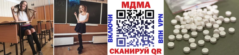 МДМА кристаллы  как найти наркотики  кракен маркетплейс  Чехов 