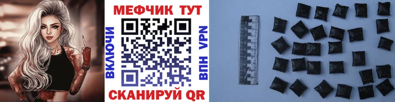 МЯУ-МЯУ VHQ  что такое   Чехов 