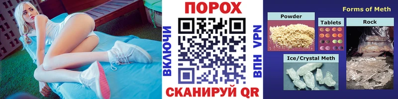 МЕТАМФЕТАМИН Methamphetamine  Чехов 