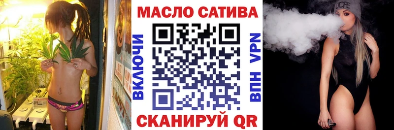Дистиллят ТГК гашишное масло продажа наркотиков Чехов