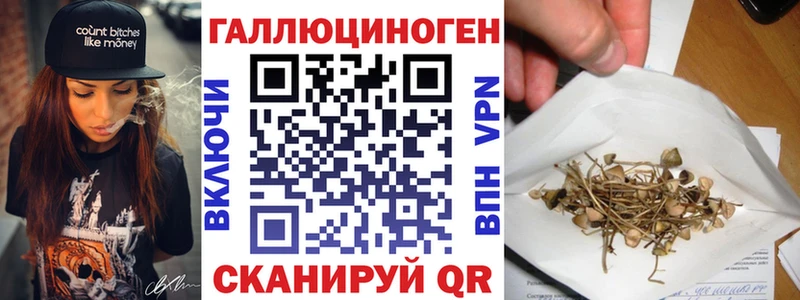 Псилоцибиновые грибы ЛСД  Чехов 